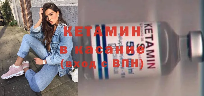 КЕТАМИН ketamine  Лесосибирск 